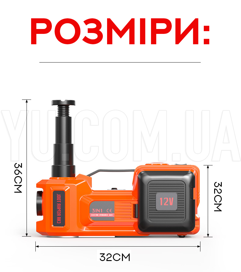 Набор для авто 3в1 (электродомкрат + компрессор+ фонарь) до 5 тонн мощность 180w ZSY03-X 12V Набор для авто 3в1 (электродомкрат + компрессор+ фонарь) до 5 тонн мощность 180w ZSY03-X 12V